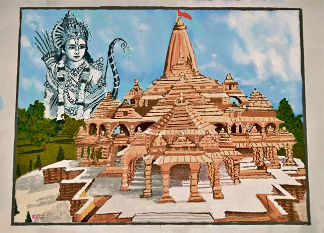 Ayodhya rangoli