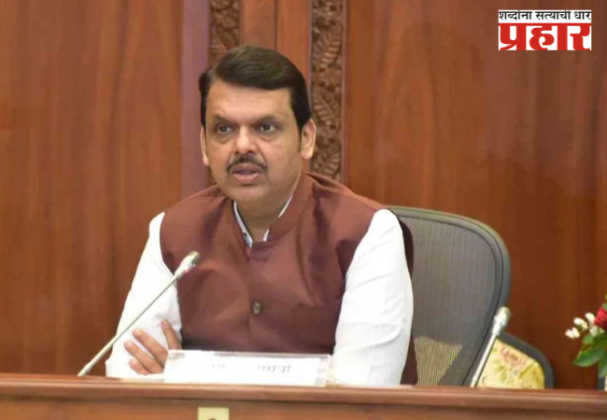 खोटे बोलून, खोटी ओळख दाखवून लग्न करणे चुकीचे - देवेंद्र फडणवीस