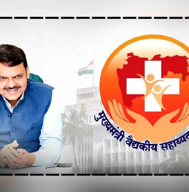 सर्व जिल्हाधिकारी कार्यालयात पेपरलेस मुख्यमंत्री सहाय्यता निधी कक्ष