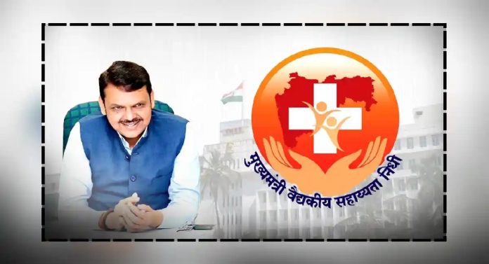 सर्व जिल्हाधिकारी कार्यालयात पेपरलेस मुख्यमंत्री सहाय्यता निधी कक्ष