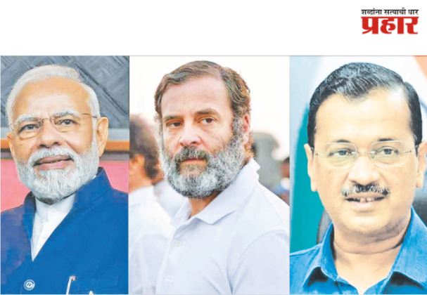 Delhi Assembly Election 2025: दिल्ली विधानसभेच्या ७० जागांसाठी मतदानाला सुरूवात