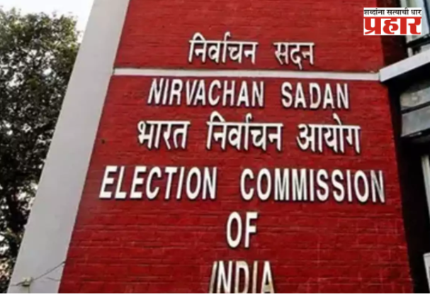 निवडणूक प्रक्रियेला बळकटी देण्यासाठी निवडणूक आयोगाची राजकीय पक्षांसोबत चर्चा