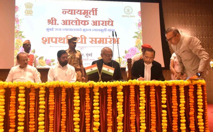 न्या. आलोक आराधे यांनी घेतली मुख्य न्यायमूर्ती पदाची शपथ