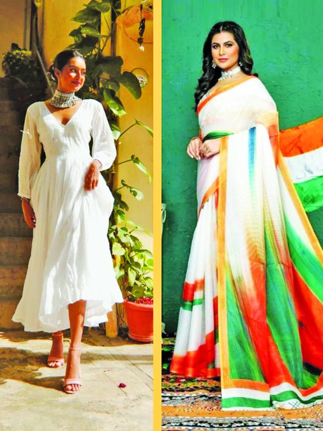 Republic Day Outfit : २६ जानेवारीसाठी 'हे' आऊटफिट आहेत कमालीचे!