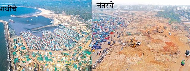 Mirkarwada Port : एका दिवसात मिरकरवाडा बंदराचा चेहरा मोहरा बदलला