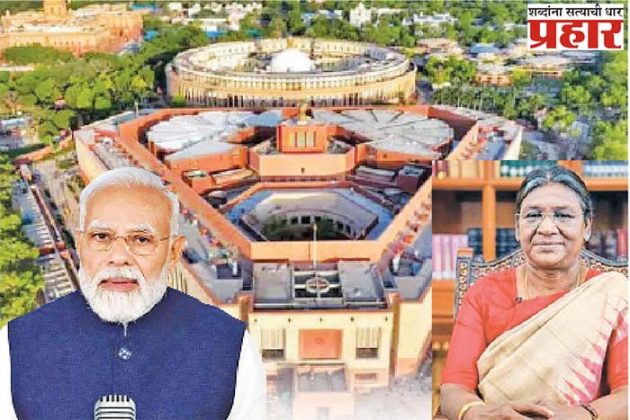 PM Modi : काँग्रेसने केला राष्ट्रपतींचा अपमान; पंतप्रधान मोदींचा सोनिया गांधींवर हल्लाबोल