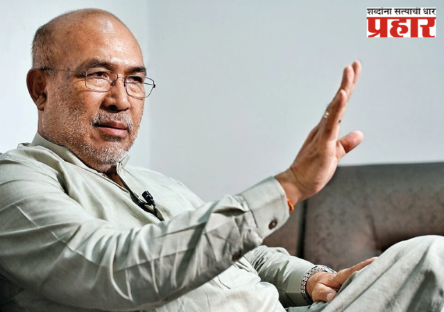 JDUने पाठिंबा काढला आता भाजपा भाकरी फिरवणार, मणिपूरचा मुख्यमंत्री बदलणार ?