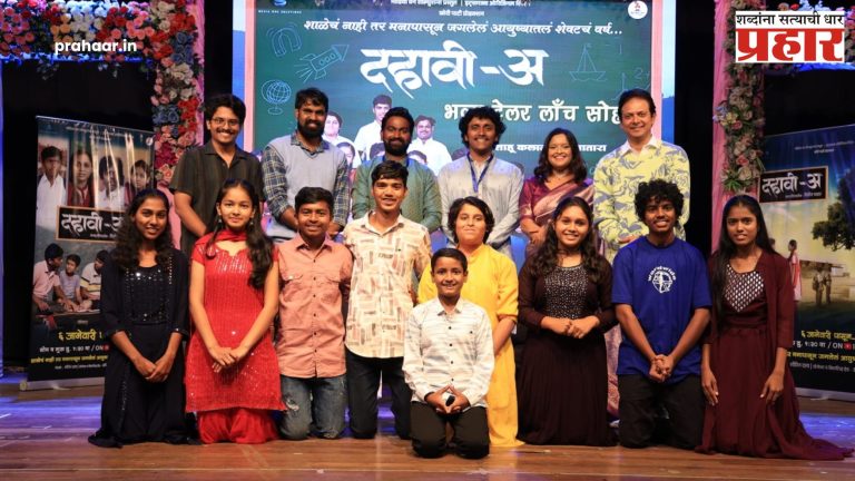 Marathi Webseries : ६ जानेवारीपासून  ‘दहावी अ’ प्रेक्षकांच्या भेटीला