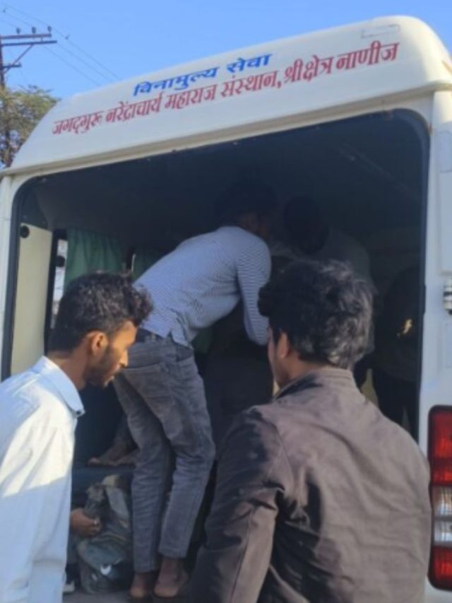 Nashik News : गोंदेजवळ झालेल्या अपघातात ३ जण गंभीर जखमी