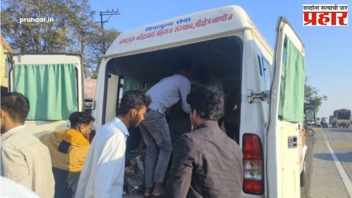 Nashik News : गोंदेजवळ झालेल्या अपघातात ३ जण गंभीर जखमी