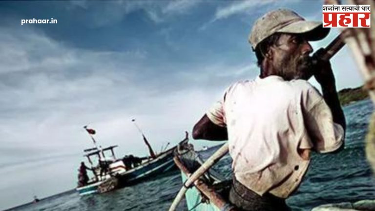 Indian Fisherman