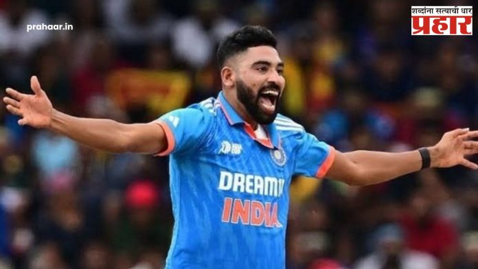 Mohammed Siraj : चॅम्पियन्स ट्रॉफी २०२५ स्पर्धेसाठी मोहम्मद सिराजला बॅकअप खेळाडू म्हणून संधी