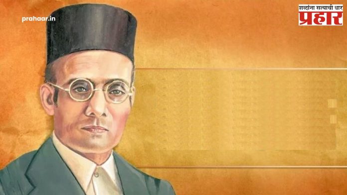 Delhi Savarkar Collage : दिल्लीत स्वातंत्र्यवीरांच्या नावाने सुरू होणार महाविद्यालय