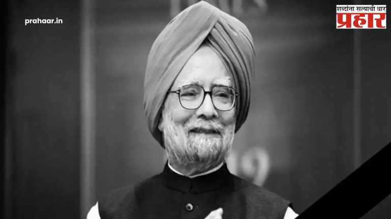 Dr. Manmohan Singh