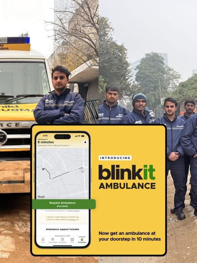 Blinkit launches Ambulance : अवघ्या १० मिनिटांत दारात उभी राहणार रुग्णवाहिका, Blinkit ची नवीन सेवा