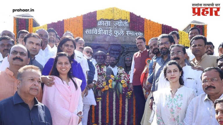Devendra Fadanvis : क्रांतीज्योती सावित्रीबाई फुले यांच्या द्विशताब्दी पर्यंत स्मारकाचे काम पूर्ण करा – मुख्यमंत्री
