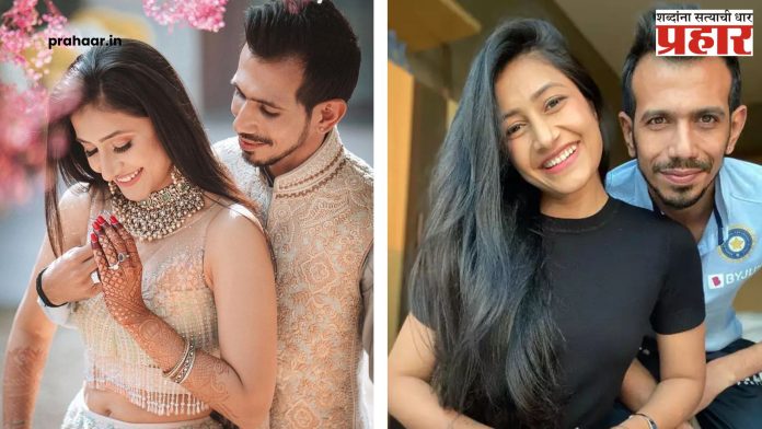Yuzvendra-Dhanashree Divorce : युजवेंद्र चहल-धनश्री वर्मा यांचा घटस्फोट होणार? इन्स्टाग्रामवर एकमेकांना केलं अनफॉलो