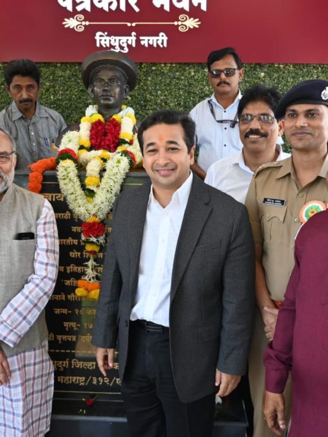 Nitesh Rane : सिंधुदुर्ग जिल्हयाच्या विकासात पत्रकारांची भूमिका महत्वाची - मंत्री नितेश राणे