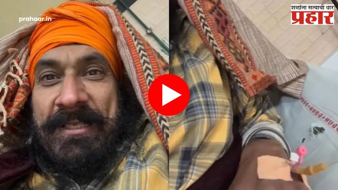 Gurucharan Singh : ‘तारक मेहता का…’ फेम गुरुचरण सिंग रुग्णालयात दाखल, व्हिडिओ शेअर करत केला मोठा खुलासा