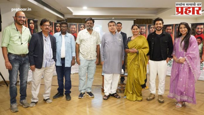 Sa La Te Sa La Na Te Movie : 'स ला ते स ला ना ते' चित्रपटाचा उत्कंठा वाढवणारा टीजर!