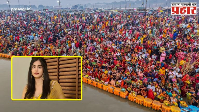 Maha Kumbh 2025