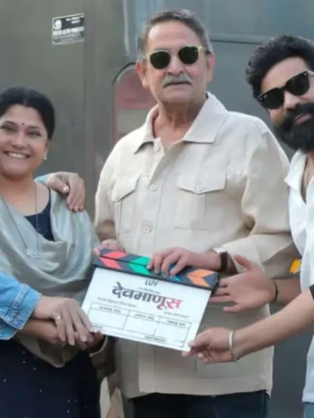Devmanus : 'देवमाणूस' च्या निमित्ताने महेश मांजरेकर-रेणुका पहिल्यांदाच एकत्र दिसणार