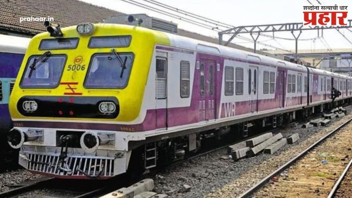 पश्चिम रेल्वे मार्गावर जम्बोब्लॉक! ३४४ लोकल सेवा रद्द