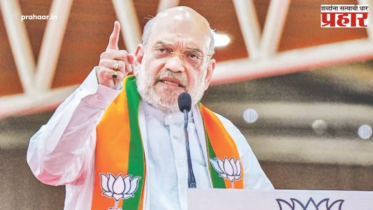 Amit Shah : नेम मशाल आणि तुतारीवर…