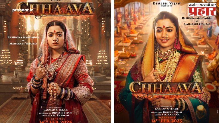 Chhaava Movie