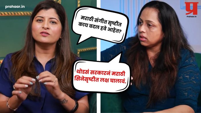 Vaishali Samant : मराठी कलाकारांना ना पीएफ मिळतो ना पेंशन; सरकारने लक्ष द्यायला हवं- वैशाली सामंत