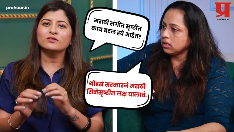 Vaishali Samant
