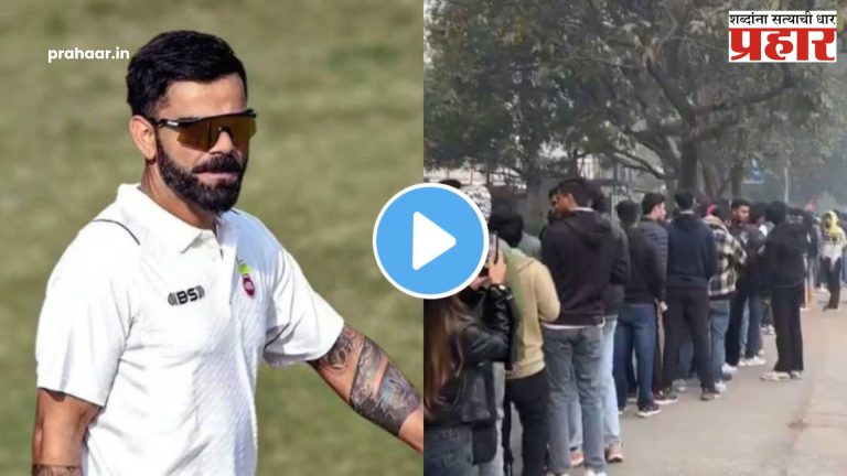 Ranji Trophy 2025 :