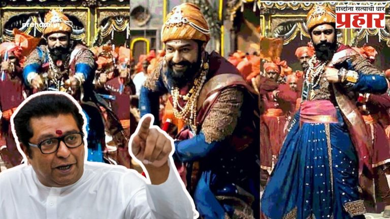 Raj Thackeray