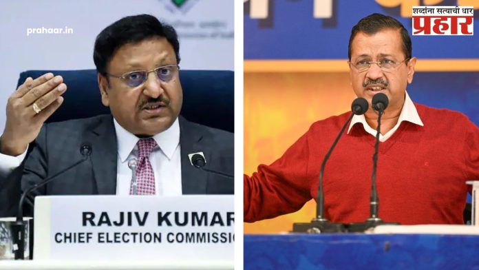 Arvind Kejriwal : केजरीवालांनी यमुनेतील विषाचा पुरावा द्यावा- निवडणूक आयोग
