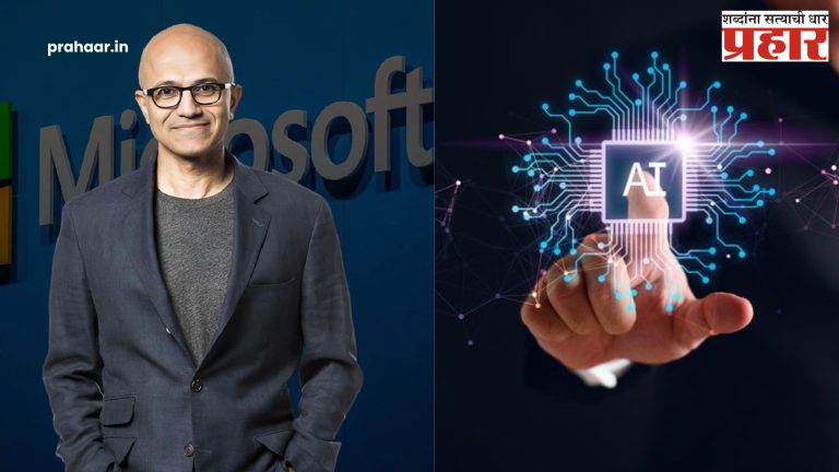 Satya Nadella