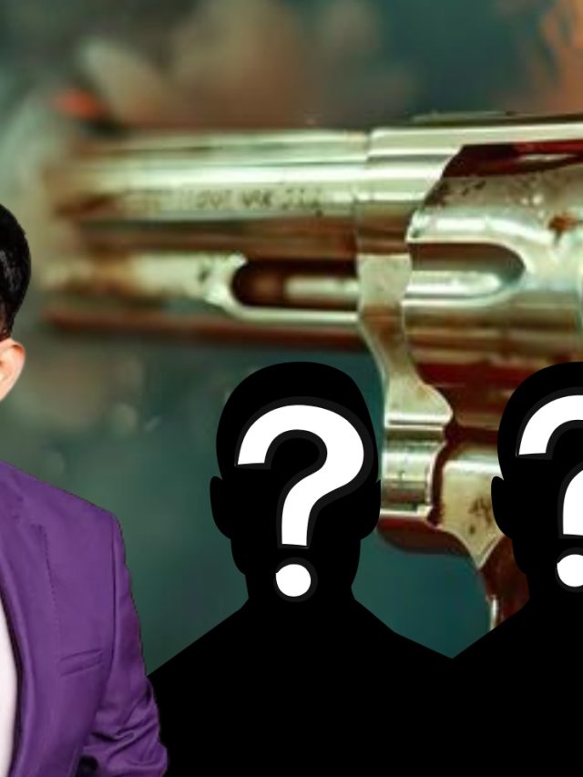Bollywood Death Threats : बॉलिवूडवर संकटाचे सावट! चार दिग्गज कलाकारांना दिली जीवे मारण्याची धमकी