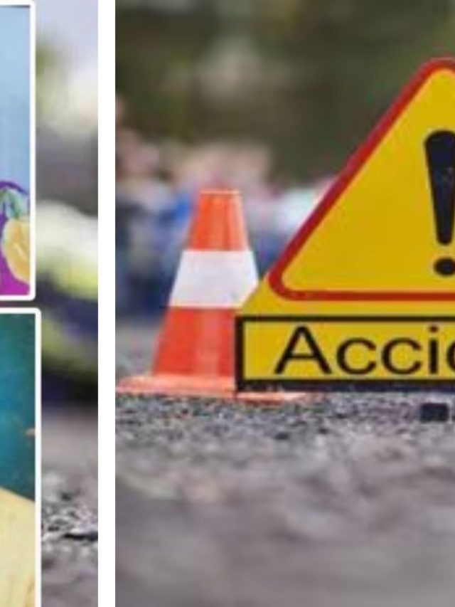 Nagpur Accident : चंद्रपूर-नागपूर मार्गावर भीषण अपघातात तिघांचा मृत्यू
