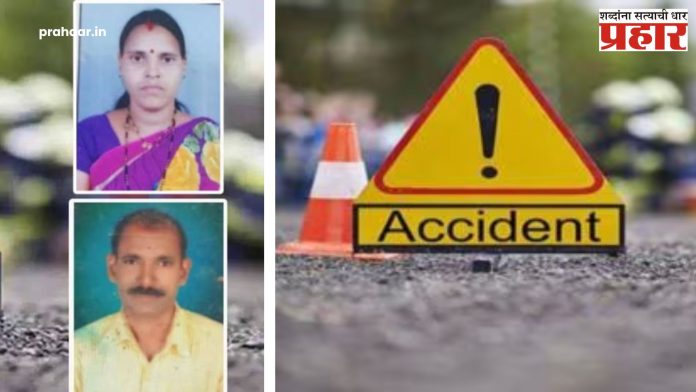 Nagpur Accident : चंद्रपूर-नागपूर मार्गावर भीषण अपघातात तिघांचा मृत्यू