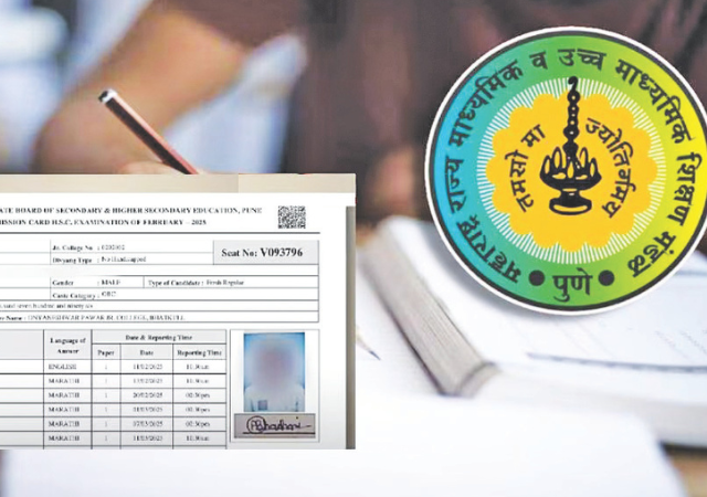 बोर्डाच्या हॉल तिकिटावर जातीचा उल्लेख कशासाठी?