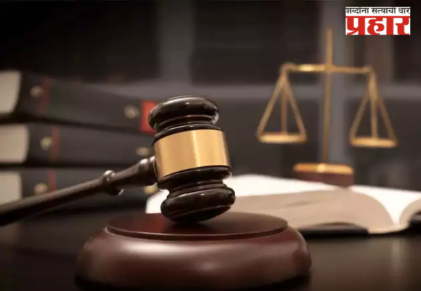 तीन अपत्यानंतरही सरपंचपद वैध, उच्च न्यायालयाचा ऐतिहासिक निकाल