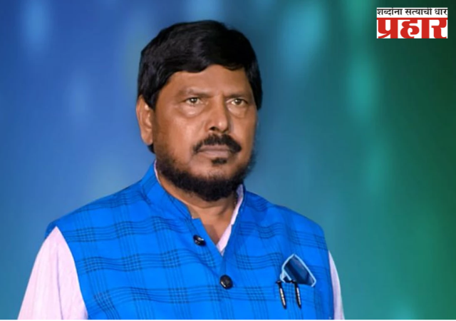 Ramdas Athawale : पुण्याचे महापौरपद आरपीआयला देण्याची आठवले यांची मागणी