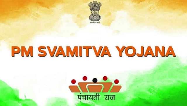 Svamitva Scheme : स्वामित्व योजना शेतकऱ्यांसाठी कशी ठरणार लाभदायक ?