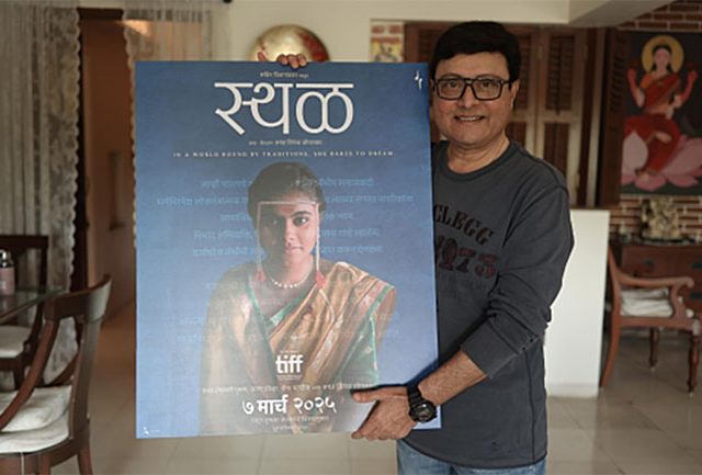 Sachin Pilgaonkar : नव्या वर्षात नवी इनिंग! सचिन पिळगांवकर प्रस्तुत करत आहेत 'स्थळ'