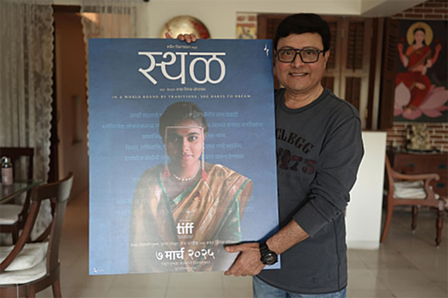 Sachin Pilgaonka