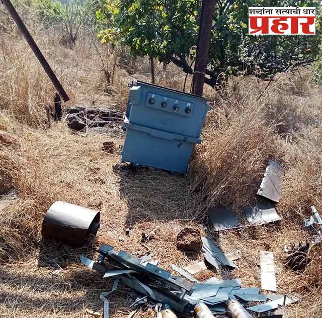 Transformer stolen : ट्रान्सफॉर्मर चोरट्यांमुळे महावितरणला झटका तर ग्राहकांना मनस्ताप; तीन ट्रान्सफॉर्मर चोरीला