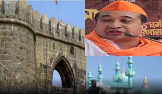 मंत्री नितेश राणेंनी सांगलीत दिलेल्या इशा-यानंतर कोल्हापूर प्रशासनाने विशाळगडावरील उरूसाला परवानगी नाकारली!