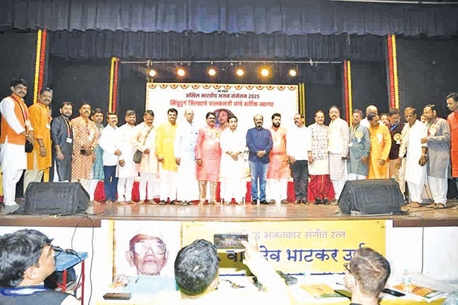 भजनी रंगते, रमते कोकण…!