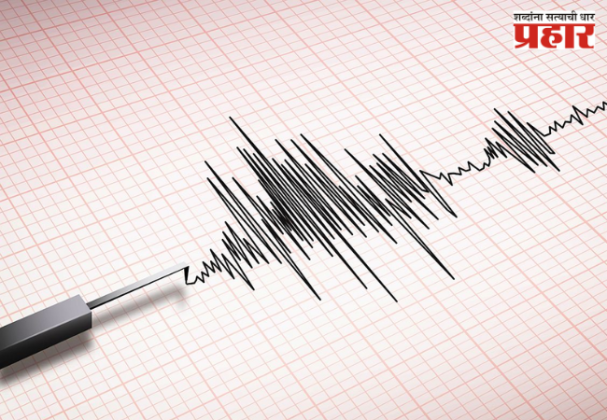 Earthquake: बंगालच्या खाडीमध्ये ५.१ रिश्टर स्केल तीव्रतेचा भूकंप, कोलकातासह अनेक शहरांमध्ये बसले धक्के