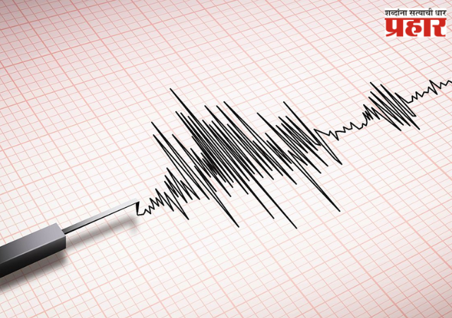 Earthquake: बंगालच्या खाडीमध्ये ५.१ रिश्टर स्केल तीव्रतेचा भूकंप, कोलकातासह अनेक शहरांमध्ये बसले धक्के