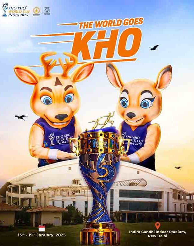 Kho Kho World Cup 2025: वर्ल्डकपमुळे 'खो खो'ला 'ग्लॅमर' मिळणार का?